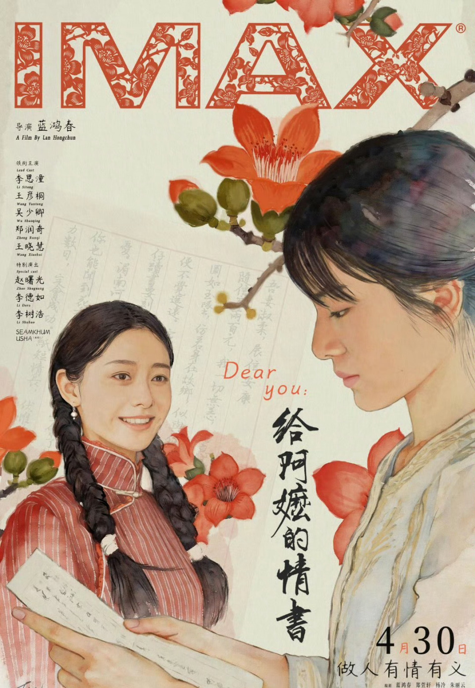 凭什么整个互联网都要当李思潼的爹？