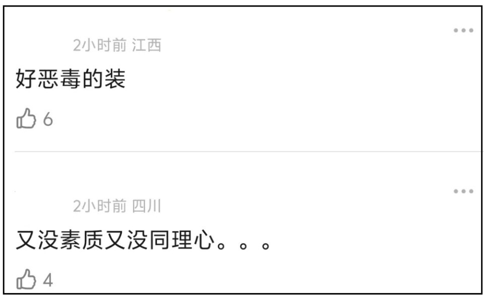 楊天真分享事故配美照被罵！和對待張雨綺區別大，懶理罵聲繼續曬 - 