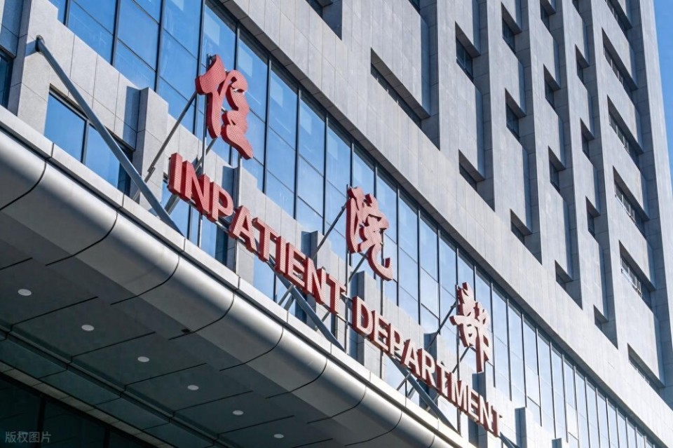 關于山西省中醫學院附屬醫院（原山西省中醫藥研究所）代掛提高就醫效率的信息