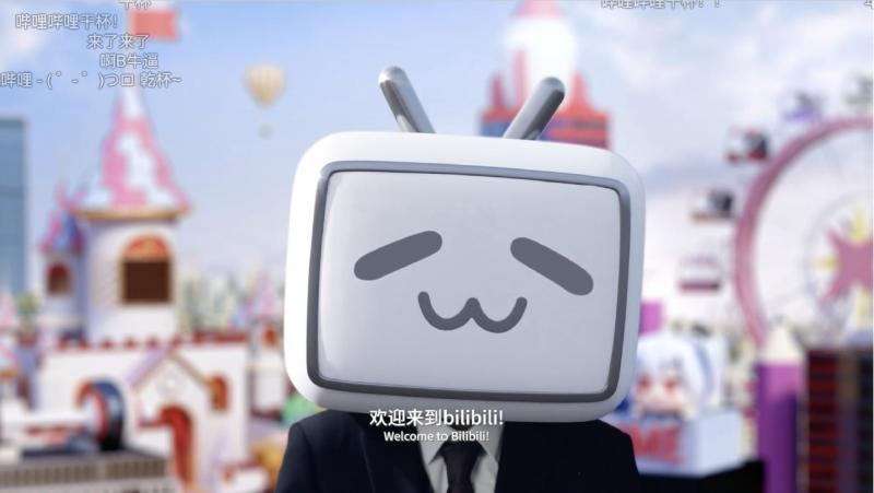 双11收官,b站带货gmv同比高速增长251%_腾讯新闻