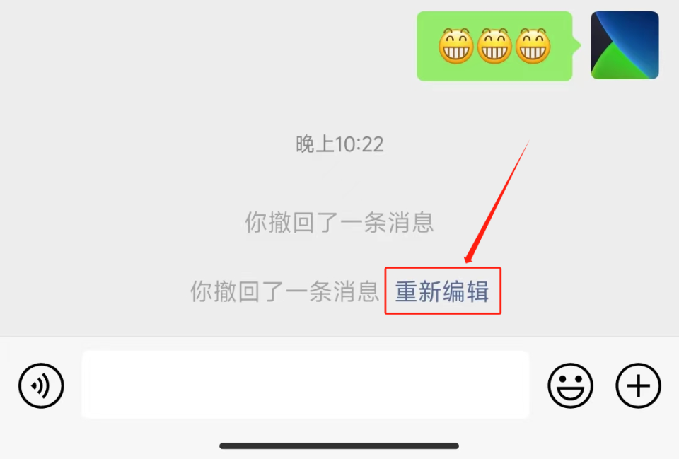 微信消息，撤回时间：2分钟、3小时？_腾讯新闻