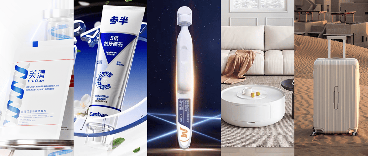 雙11寶藏新品牌榜單出爐！藏着三大趨勢