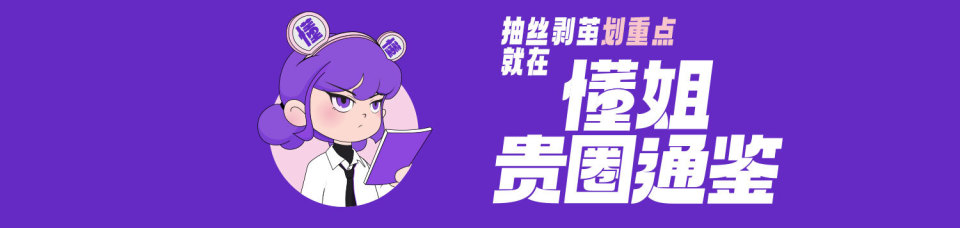 刚翻红便被告性骚扰?贺军翔:"好丈夫"人设翻车,过往争议不断