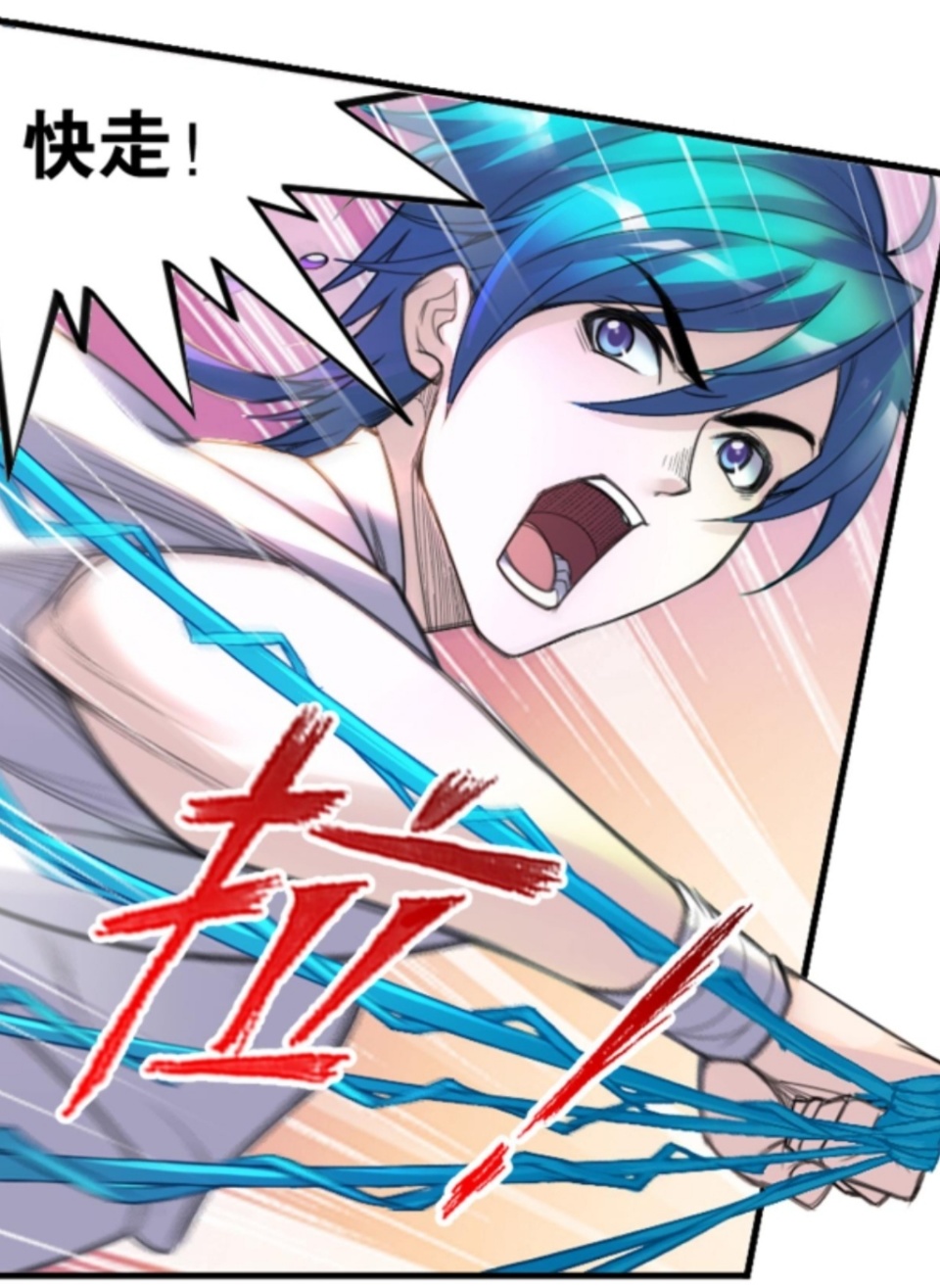 如果没有唐三及时反应,可能唐昊和小舞会先遭殃,接下来就是唐啸和六大