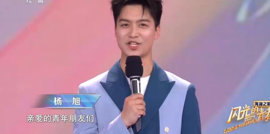 五四晚会:宋轶美得不费力气,关晓彤服装垮,毛不易变化好大