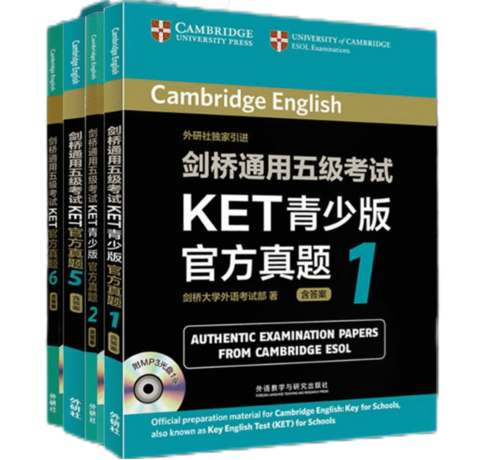 从零基础到考过KET，需要学什么，怎么学？我用实践经验告诉你！ _腾讯新闻