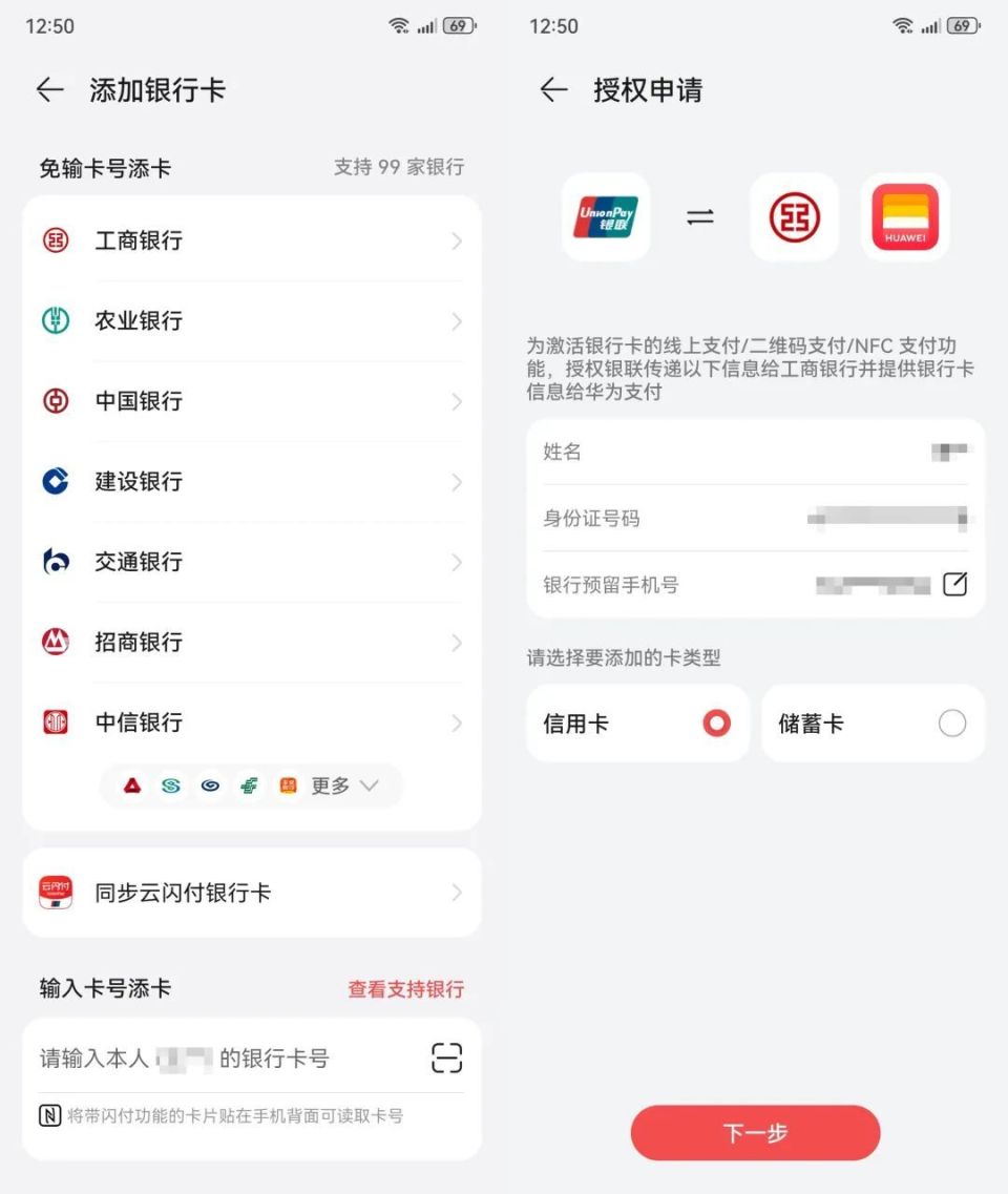 华为装什么卡(华为装什么卡比较好)