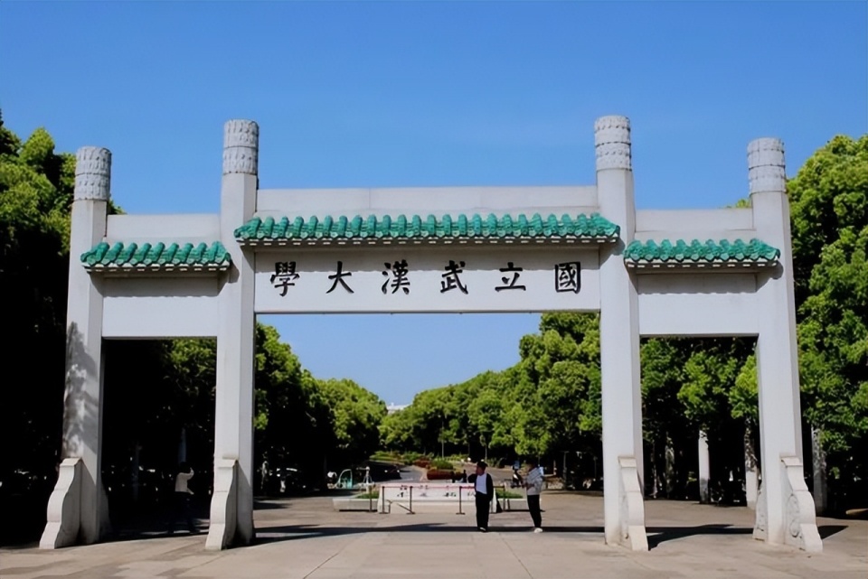 武漢大學(xué)錄取分?jǐn)?shù)線2024是多少_武漢各大學(xué)預(yù)估分?jǐn)?shù)線_武漢的大學(xué)的分?jǐn)?shù)線多少分