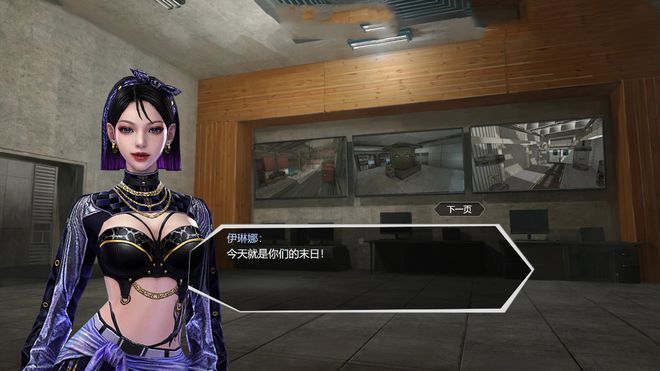 但是,另一边,伊琳娜受到了道格拉斯的指示,也发现了安娜出现在了这个