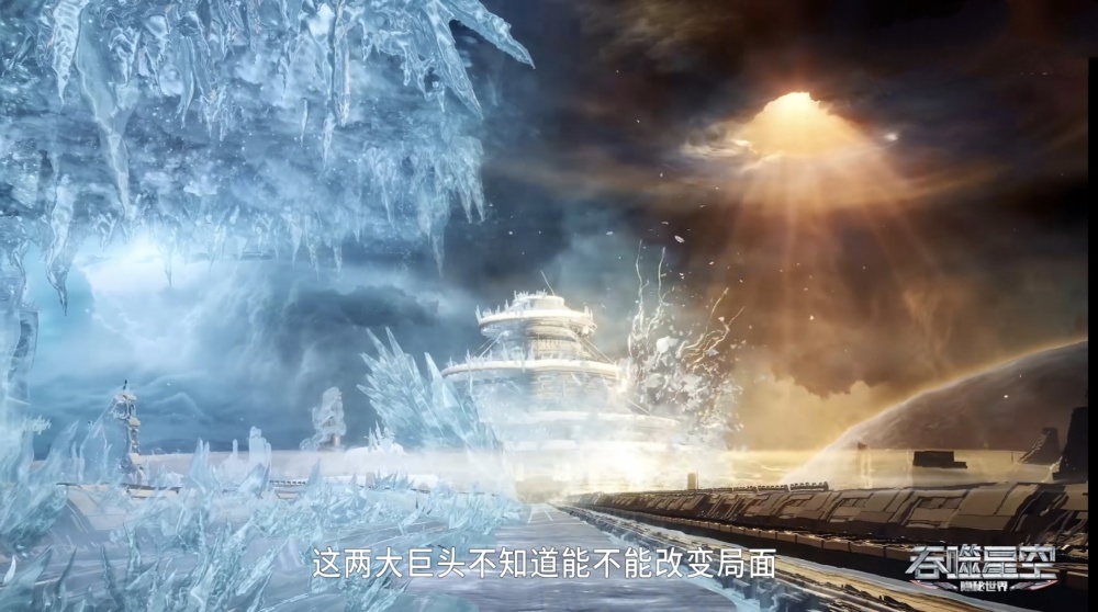 图片[8]-吞噬星空：两大界主降临，将天辰对上哈格雷夫，姬青胆识过人-古次元
