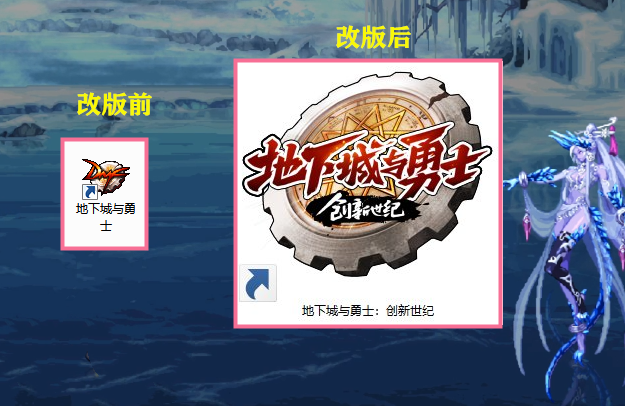 DNF：大的要来了！23号“河蟹”内容展示，红眼一二觉名字改了_腾讯新闻