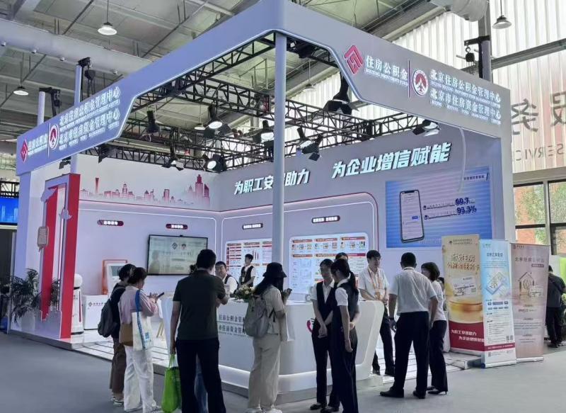 发放47.02亿！9月北京公积金贷款金额增近五成丨大侠看房_腾讯新闻