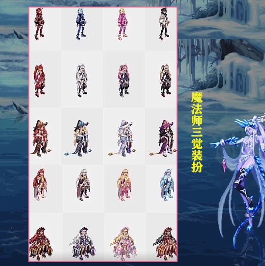 12版本各职业三觉装扮展示,策划照搬了别人的设计_腾讯新闻