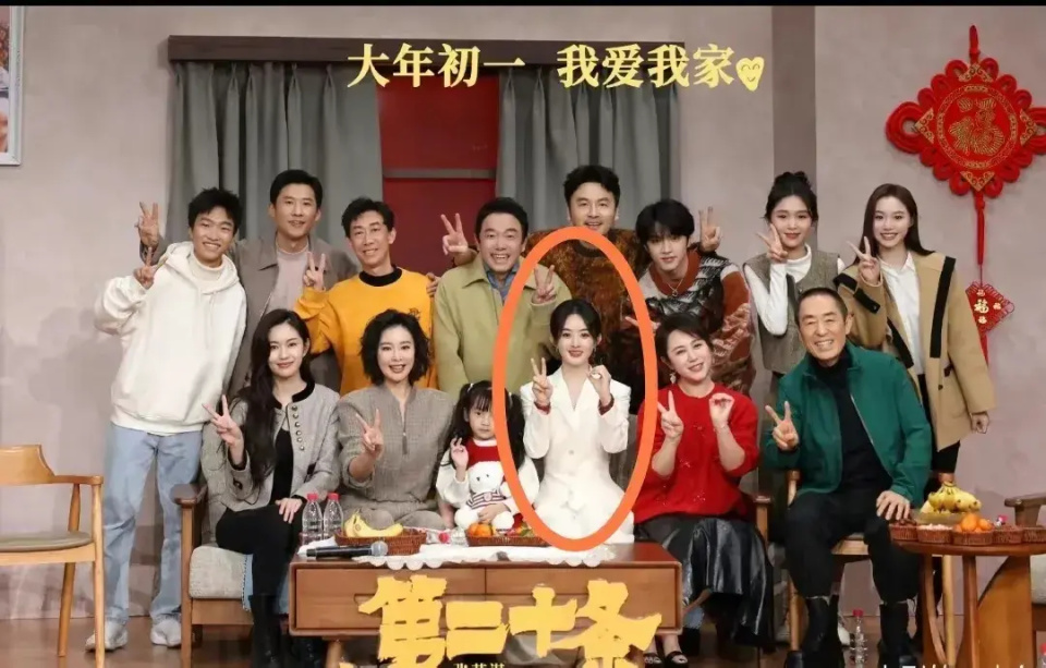 赵丽颖太刚了!