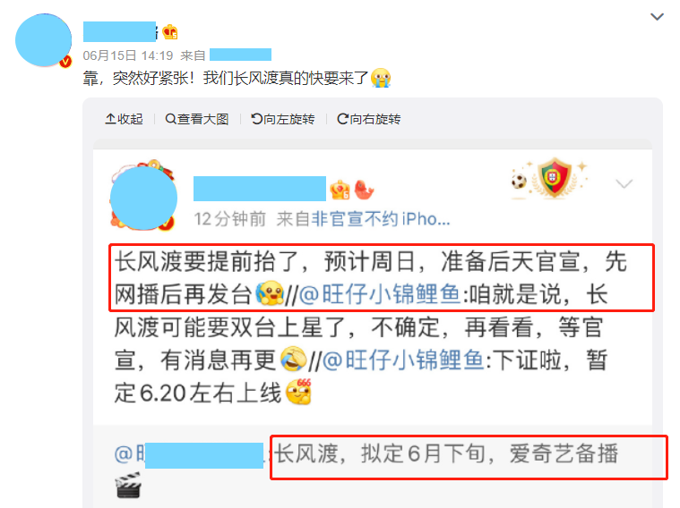 白敬亭最好看的电视剧是什么