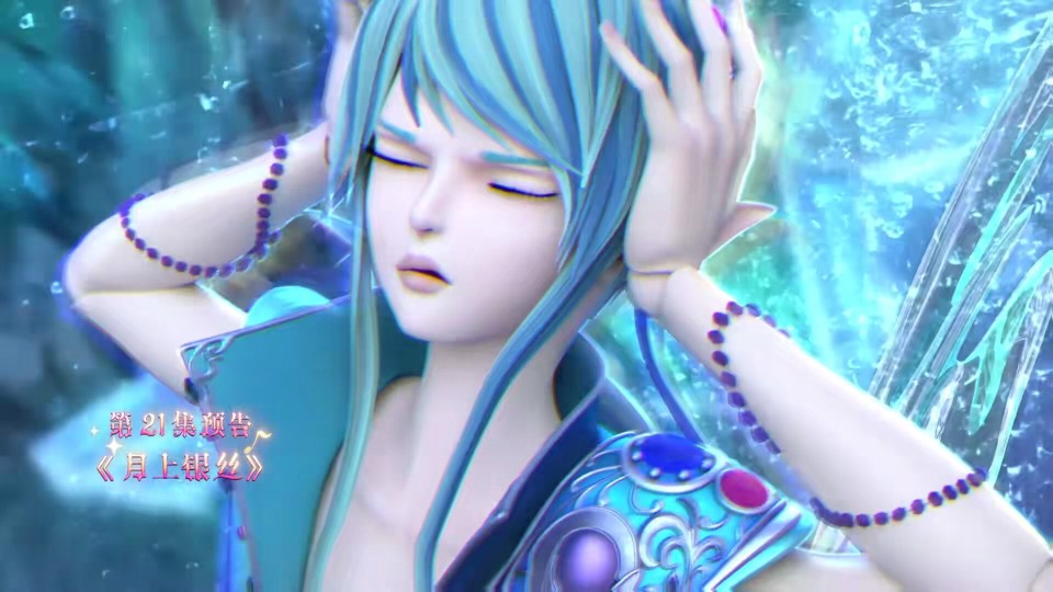 叶罗丽:新世言铠出现,水王子出问题,银尘抓走毒夕绯