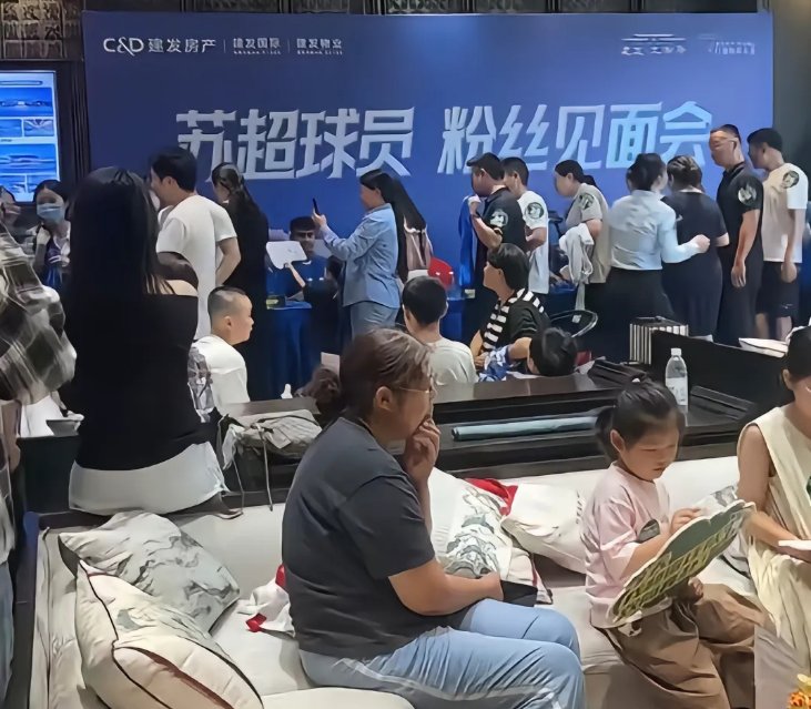 “苏超”打脸来得太快！北京日报被喷刚删帖，宿迁“卖房门”就爆了，“玩梗成瘾”终于玩崩了？