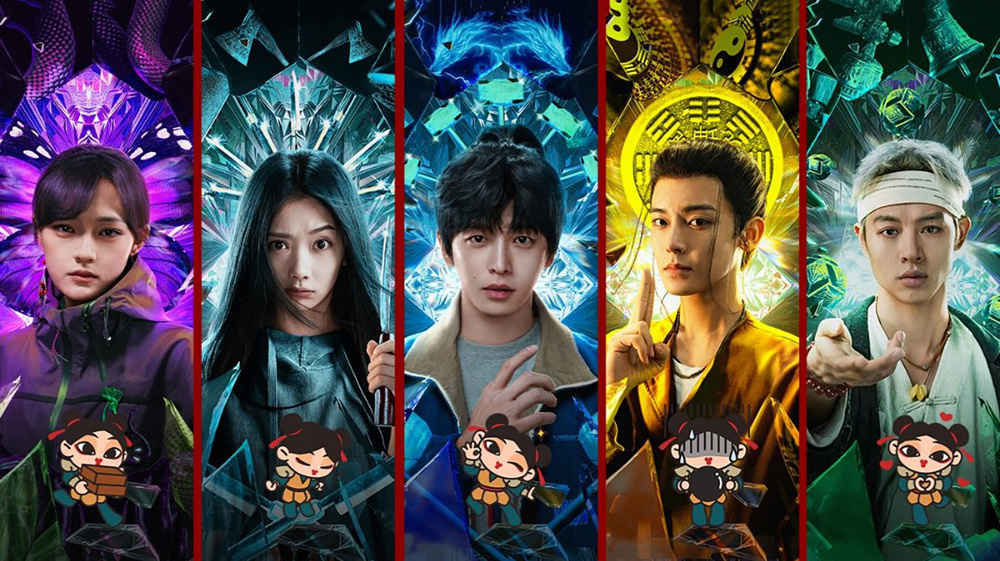《异人之下2》正式定档，文淇演陈朵很惊艳，这剧不出意外要火_腾讯新闻