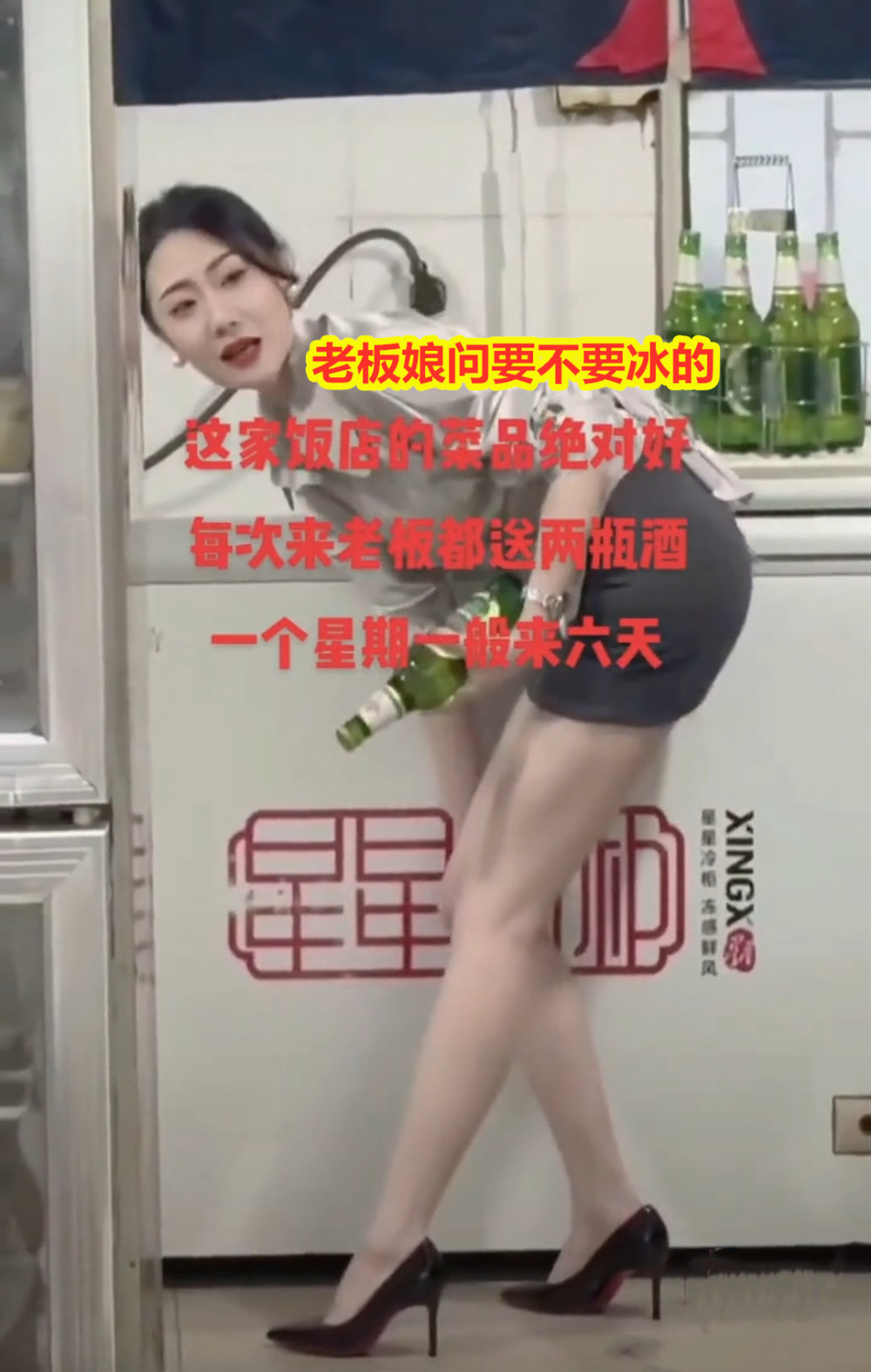 男子一周光顾一饭店六次，全因老板娘太美：每次来她都送我2瓶酒腾讯新闻 4349