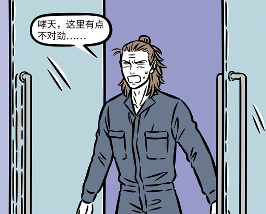 图片[7]-非人哉：汉代杨戬回到过去，贵宾犬被带回去，时间线被改变-古次元