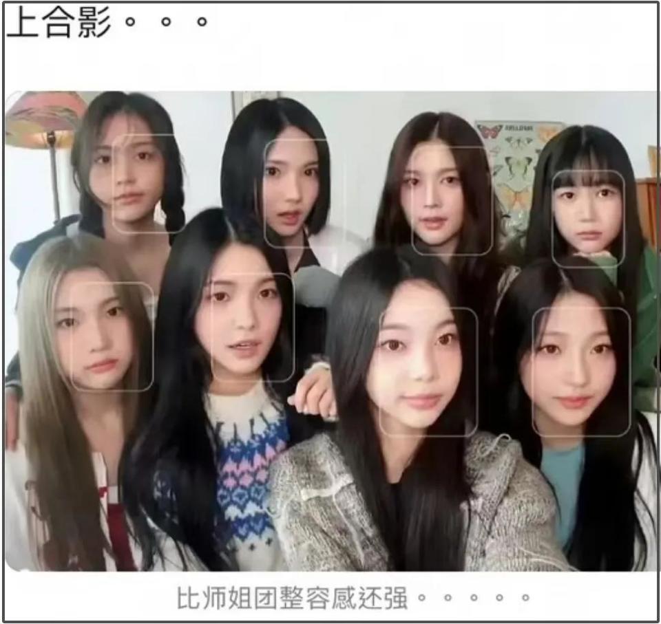 韩国新一代女团好像消消乐！一看都是整容脸，不到15岁脸就僵了_腾讯新闻