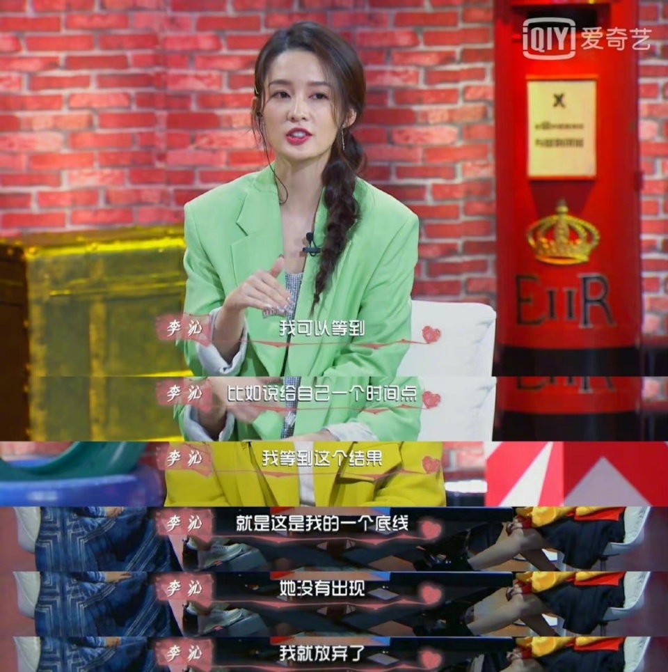 剧王《庆余年2》热播,你以为李沁是花瓶,可她的理性吊打所有人