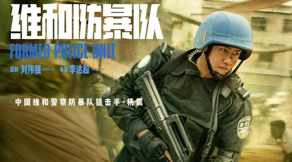 王一博新片预售不敌港片,杨幂新片票房或垫底