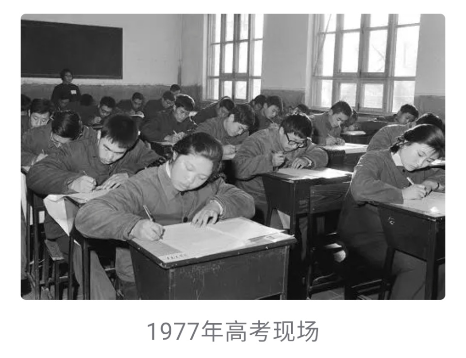 1977年高考录取率低至4.8%，试题不