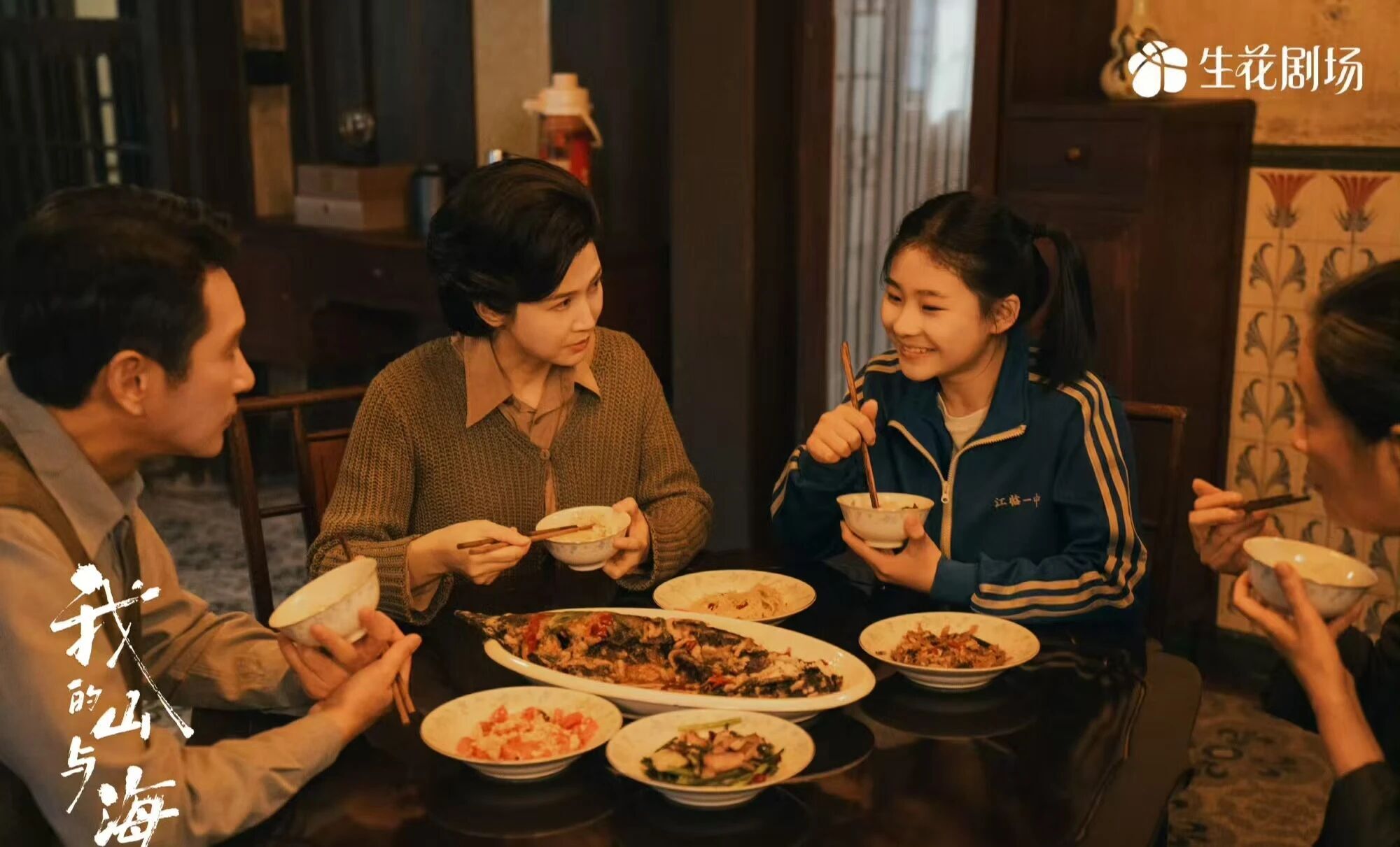 《我的山與海》鄭家彬趙志偉聯手演活“斯文敗類”！韓爽韓賓竟如此醜陋噁心 - 