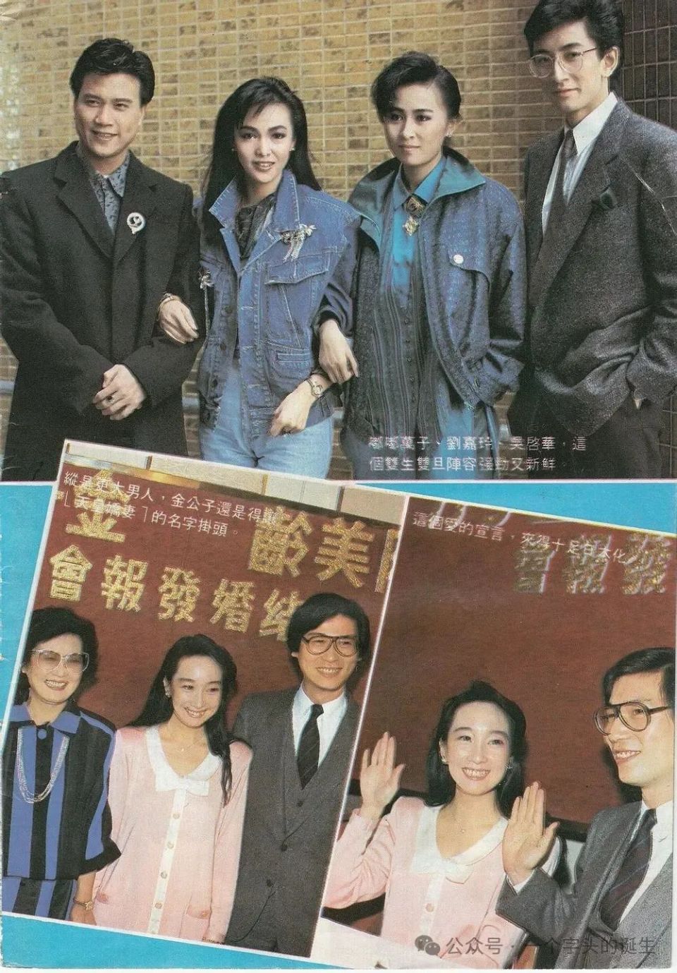 吴启华六十大寿! 正邪真伪难分辨,细说吴启华的演艺人生