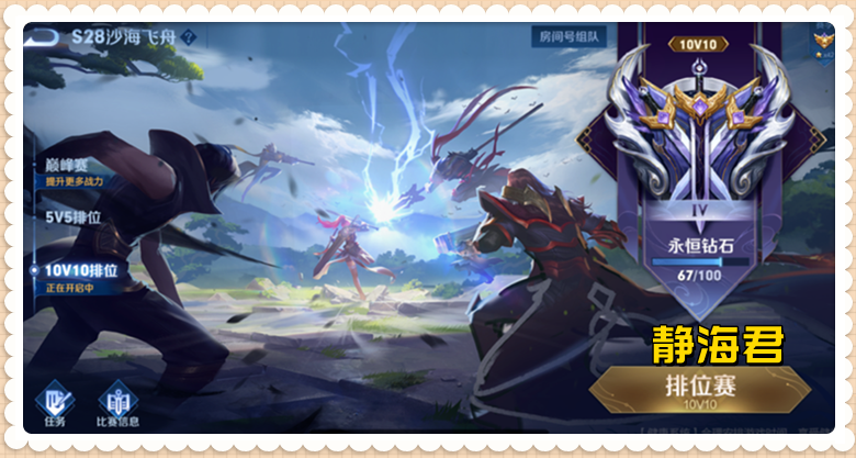 王者:最细的10v10玩法攻略,4条分路,黄buff,随进随出详细解读