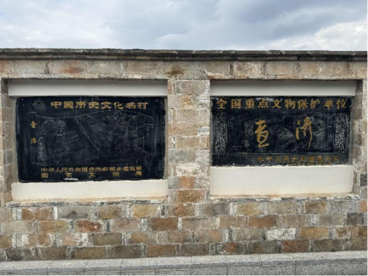 游览查济古村_腾讯新闻