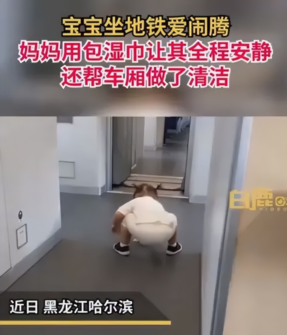 宝妈怕娃乘车吵闹买大蒜让她剥,网友纷纷点赞:这样的父母很棒_腾讯