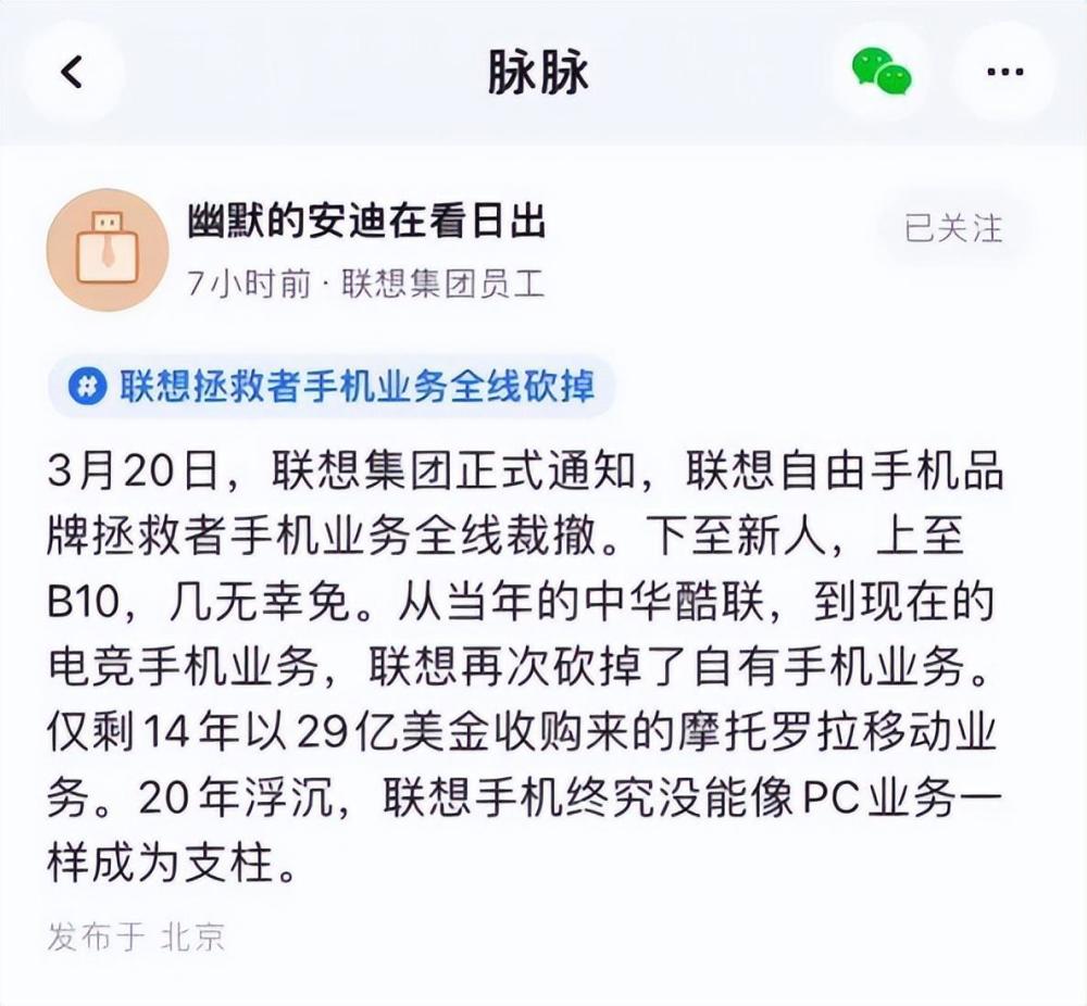 网易暴雪分手内幕：暴雪CEO要求网易提前支付5亿美元语文记叙文答题模板2023已更新(知乎/微博)语文记叙文答题模板