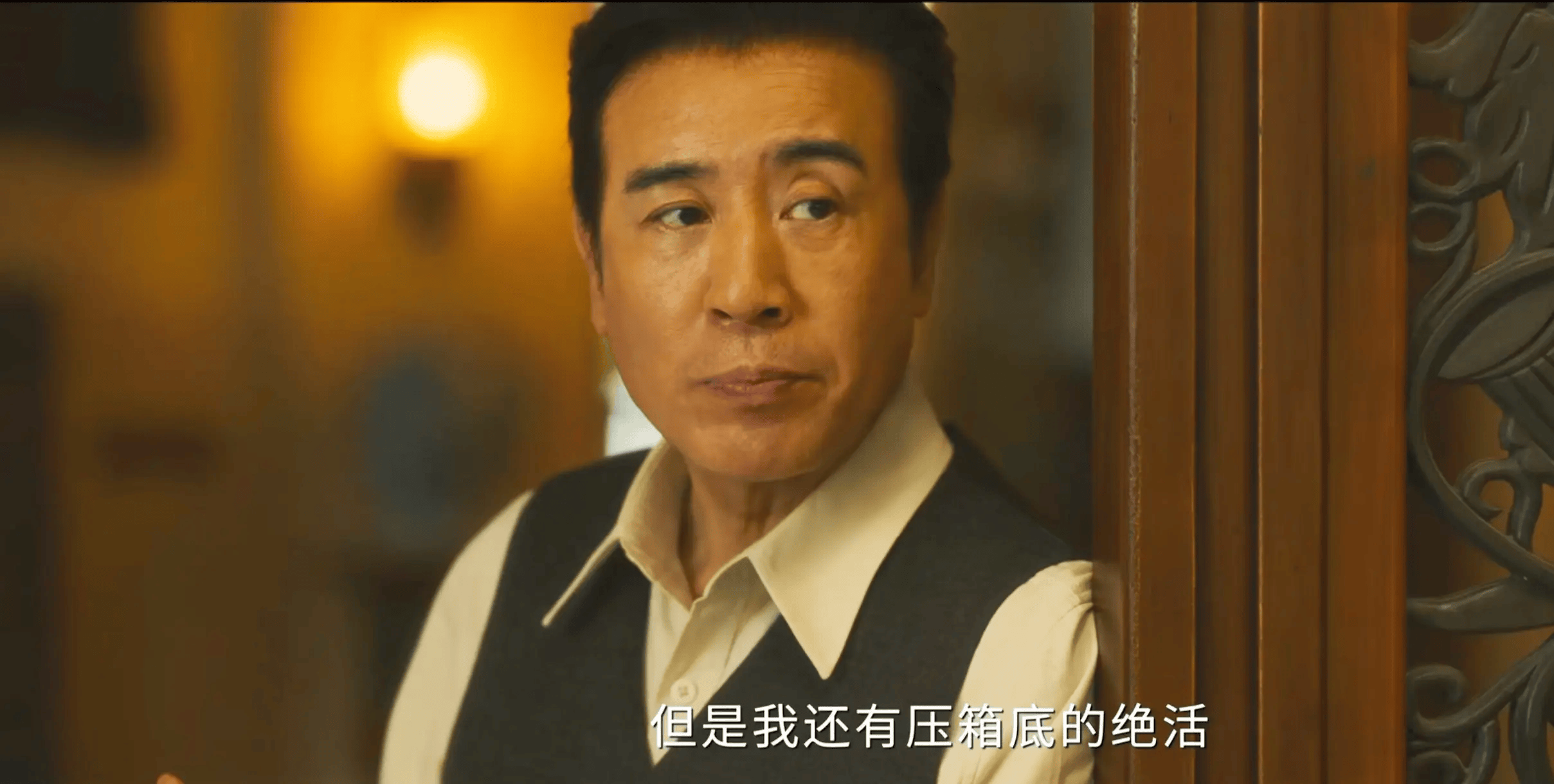 40集《八千里路雲和月》雲魁沒想到，他和玉嬌錯過7年，娶了韓小月，孟萬福和玉嬌做假夫妻，竟是因為羅祖良