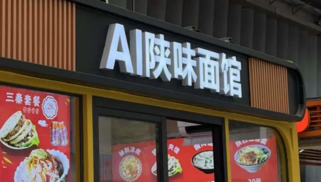老家县城的街，已经被AI招牌占领了