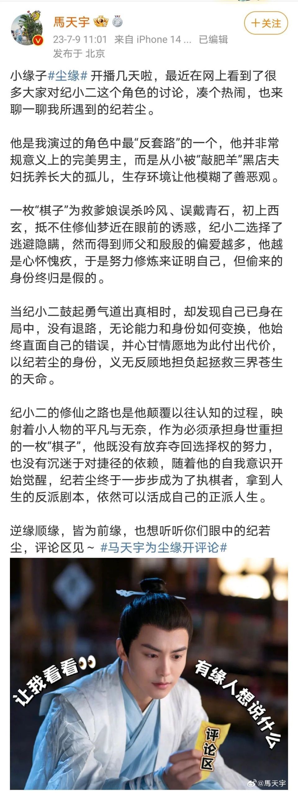 从张颂文到魏大勋，内娱“活人”为何多起来了？-腾讯新闻