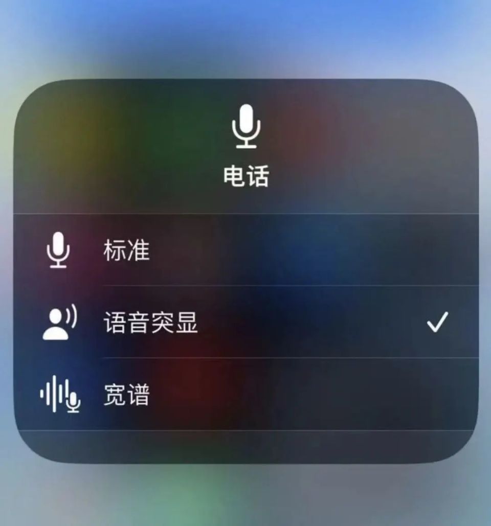 iOS 16.4正式版，樗栎庸材！_腾讯新闻