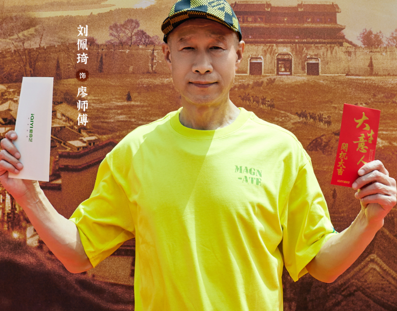终于要来了！《大生意人》来袭，4位大咖联手或再创收视奇迹_腾讯新闻
