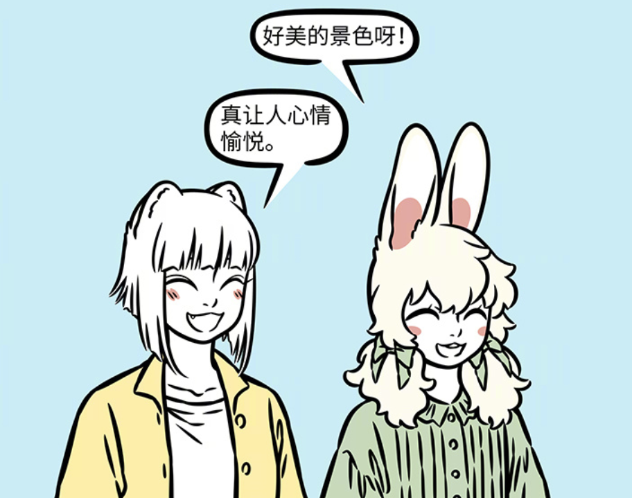 非人哉:九月和小玉踏青,哮天扫兴,徐哼唧回归盖别墅