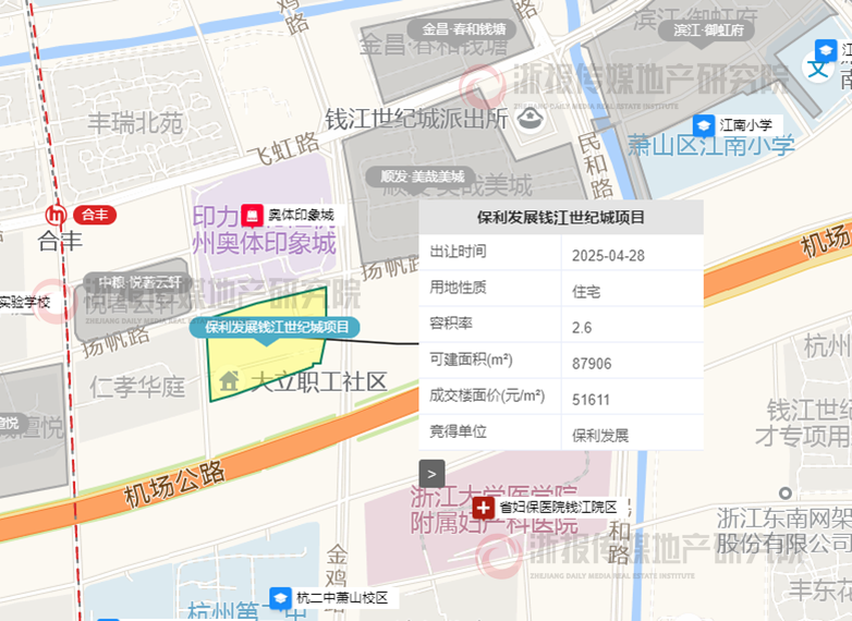 钱江世纪城核心新添洋房产品，保利发展规划高低配_腾讯新闻