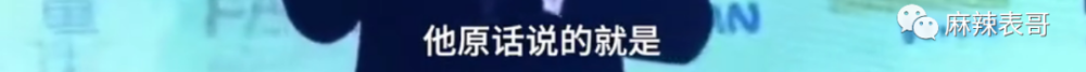 这俩男的凑一块，绝了俄罗斯内部2023已更新(新华网/腾讯)