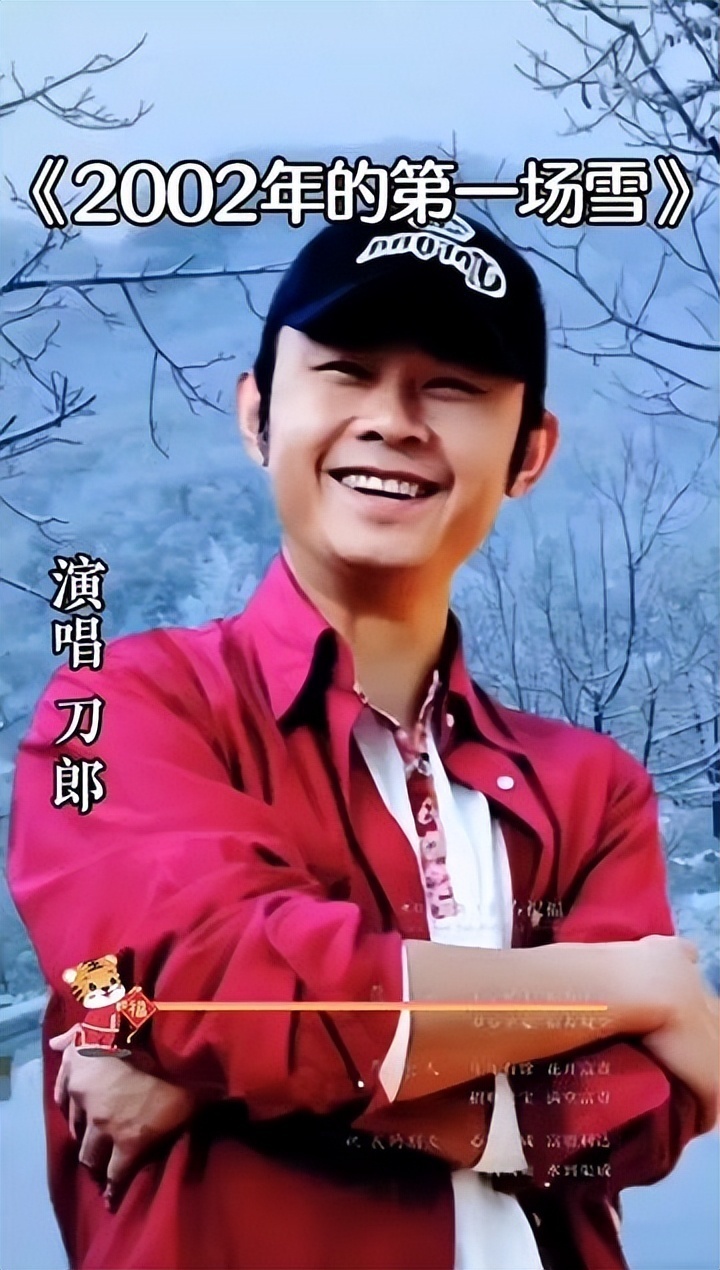 刀郎演唱会火爆全网,开了打赏收礼物惹来争议,真实情况令人感动