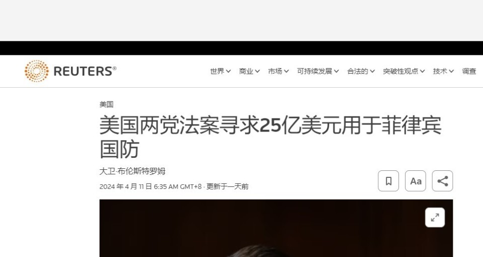 美国25亿美元打发菲律宾钱还没见着马科斯附和美日插手台海