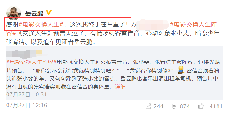王楚然才不是下一个刘亦菲朝鲜人到中国旅游哭了2023已更新(新华网/知乎)