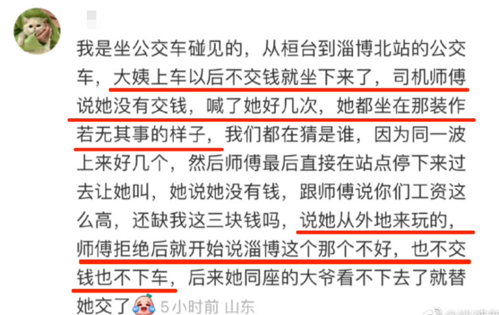 淄博“点火”，轮到蚌埠“开窍”了广东珠三角枢纽机场最新消息2023已更新(今日/微博)广东珠三角枢纽机场最新消息