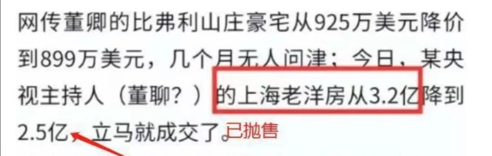 央視退出董卿是真的嗎_央視退出董卿了嗎_董卿為什么退出央視了