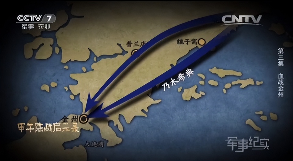 德国设计的炮台,246万发炮弹说丢就丢,甲午陆战里的大连清军哪去了?