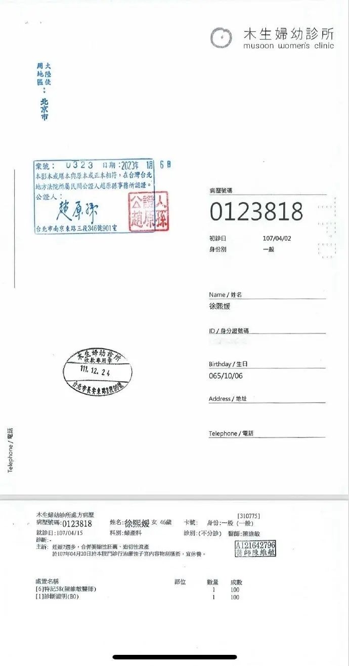 給大家科普一下其多列兒歌伴奏一年級2023已更新(今日/騰訊)v7.2.14世越號真的是活人獻祭嗎