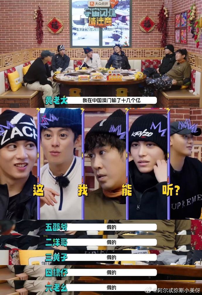 黃曉明回應在澳門輸掉十幾億“AI編的假新聞”，此前造謠者已被行拘 - 